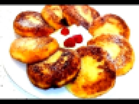 СЫРНИКИ ИЗ ТВОРОГА. Самый простой рецепт. Очень вкусные сырники из творога. Сheese pancake 