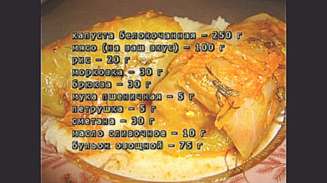 Голубцы с вареным мясом и рисом 