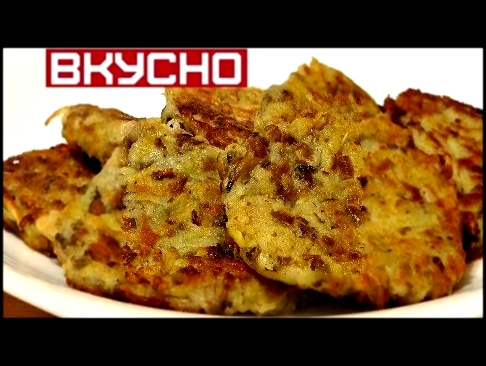 Драники  Вкусно Так Что Остановиться Невозможно / Draniki 