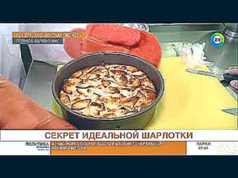 <span aria-label="&#x421;&#x435;&#x43A;&#x440;&#x435;&#x442; &#x438;&#x434;&#x435;&#x430;&#x43B;&#x44C;&#x43D;&#x43E;&#x439; &#x448;&#x430;&#x440;&#x43B;&#x43E;&#x442;&#x43A;&#x438;. 