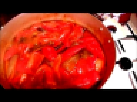 Потрясающе вкусный перец в томатном соусе за 20 минут БЕЗ СТЕРИЛИЗАЦИИ!!! 