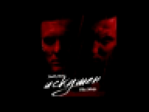 <span aria-label="TALIBAL X &#x422;&#x41E;&#x41D;&#x418; &#x420;&#x410;&#x423;&#x422; - &#x418;&#x421;&#x41A;&#x423;&#x428;&#x401;&#x41D; (NZT prod.) &#x410;&#x432;&#x442;&#x43E;&#x440;: TALIBAL OFFICIAL 2 &#x43C;&#x435;&#x441;&#x44F;&#x446;&#x430; &#x43D - видеоклип на песню