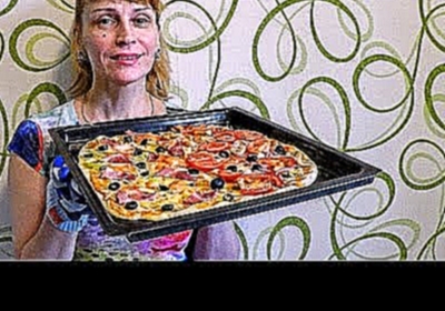 Как приготовить пиццу дома в духовке рецепт Секрета вкусно и быстро 