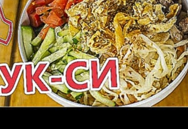 Кукси по корейски: куксу 