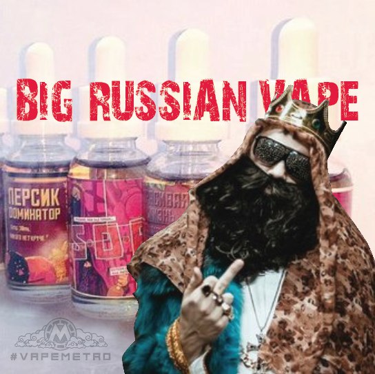Big Russian Boss Красивая жизнь