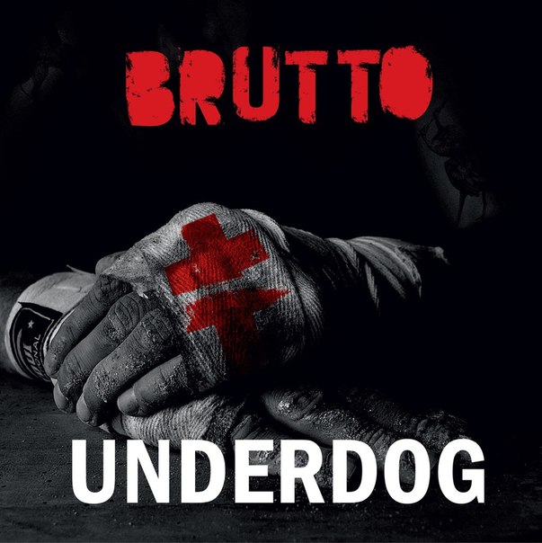 BRUTTO Наша возьме [Underdog]