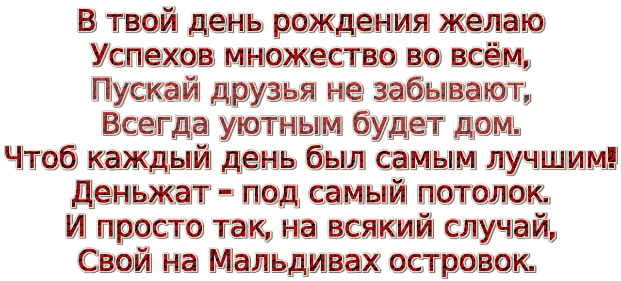 Буду помнить улыбку твою