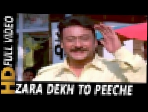 <span aria-label="Zara Dekh To Peeche Mudke | Amit Kumar | Chauraha 1994 Songs | Jackie Shroff &#x410;&#x432;&#x442;&#x43E;&#x440;: Gaane Sune Ansune &#x413;&#x43E;&#x434; &#x43D;&#x430;&#x437;&#x430;&#x434; 5 &#x43C;&#x438;&#x43D;&#x443;&#x442; 40 &#x441 - видеоклип на песню