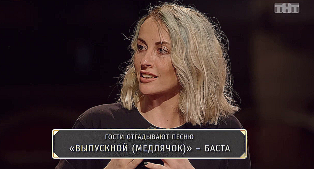 Баста - Выпускной (Мигель и Екатерина Решетникова) - видеоклип на песню
