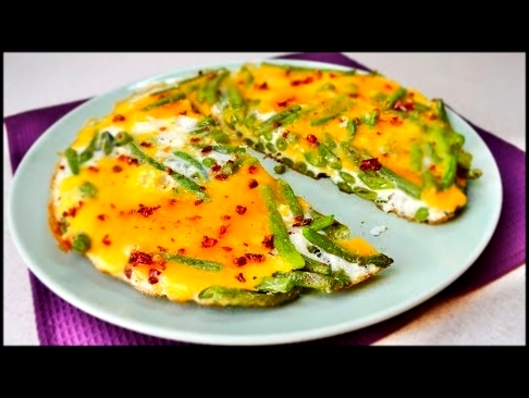 Быстрая полезная вкуснятина - СПАРЖЕВАЯ СТРУЧКОВАЯ фасоль с яйцом 
