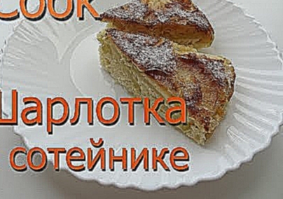 <span aria-label="&#x428;&#x430;&#x440;&#x43B;&#x43E;&#x442;&#x43A;&#x430; &#x432; &#x441;&#x43E;&#x442;&#x435;&#x439;&#x43D;&#x438;&#x43A;&#x435; &#x430;&#x439;&#x43A;&#x443;&#x43A;. 