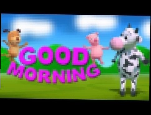 Доброе утро | детские рифмы | утренняя песня для детей | детская песня | Good Morning | Rhyme Videos - видеоклип на песню