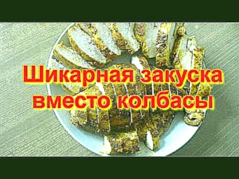 вкуснейшая пастрома! вы забудете о колбасе 