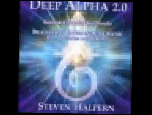 <span aria-label="Steven Halpern Deep Alpha 2 0 pt12 &#x410;&#x432;&#x442;&#x43E;&#x440;: cosmicodespertare999 3 &#x433;&#x43E;&#x434;&#x430; &#x43D;&#x430;&#x437;&#x430;&#x434; 6 &#x43C;&#x438;&#x43D;&#x443;&#x442; 19 &#x441;&#x435;&#x43A;&#x443;&#x43D;& - видеоклип на песню