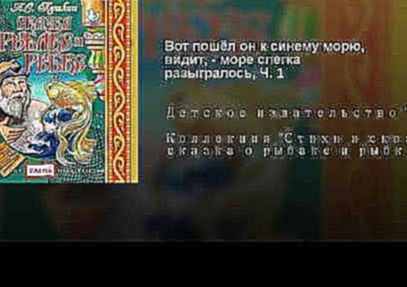 <span aria-label="&#x412;&#x43E;&#x442; &#x43F;&#x43E;&#x448;&#x451;&#x43B; &#x43E;&#x43D; &#x43A; &#x441;&#x438;&#x43D;&#x435;&#x43C;&#x443; &#x43C;&#x43E;&#x440;&#x44E;, &#x432;&#x438;&#x434;&#x438;&#x442;, - &#x43C;&#x43E;&#x440;&#x435; &#x441;&#x43B;& - видеоклип на песню