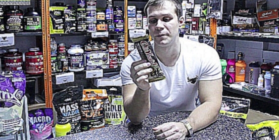 MG Обзор - Протеиновый Батончик Protein Bar Oh Yeah - MassiveGym.com 