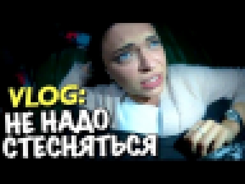 <span aria-label="VLOG: &#x41D;&#x415; &#x41D;&#x410;&#x414;&#x41E; &#x421;&#x422;&#x415;&#x421;&#x41D;&#x42F;&#x422;&#x42C;&#x421;&#x42F; / &#x410;&#x43D;&#x434;&#x440;&#x435;&#x439; &#x41C;&#x430;&#x440;&#x442;&#x44B;&#x43D;&#x435;&#x43D;&#x43A;&#x43E;  - видеоклип на песню