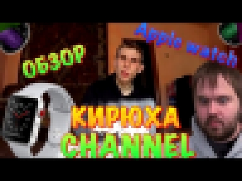 КИРЮХА CHANNEL ЖЕСТКИЙ ОТВЕТ ВИЛСАКОМУ 