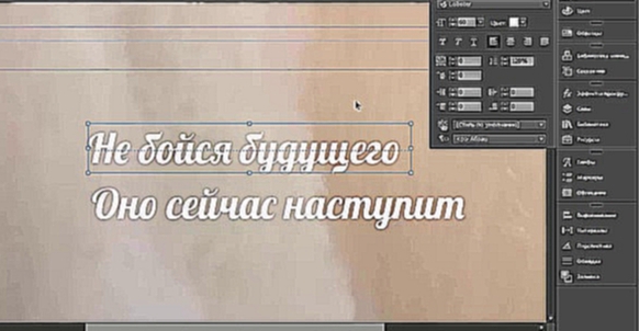 Горизонтальный параллакс в Adobe Muse  - видеоклип на песню