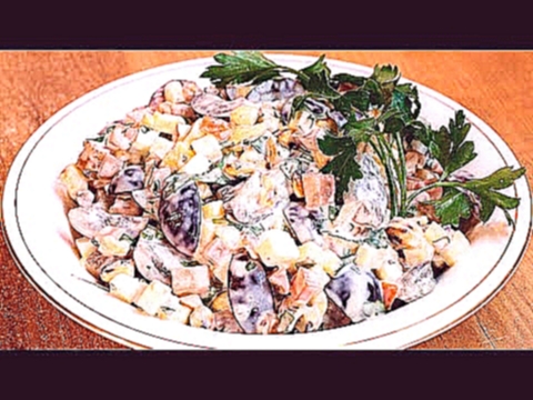 Салат из копчёной курицы с виноградом / Chicken salad with grapes ♡ English subtitles 