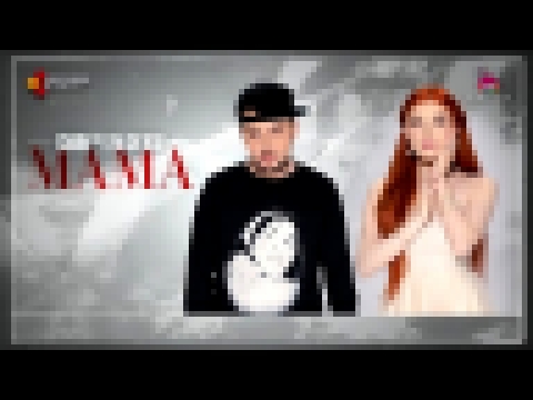 F.Charm feat. Elena Gheorghe - MAMA (By Lanoy) [Videoclip oficial] - видеоклип на песню