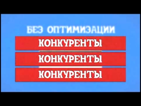 istarweb.ru - поисковое продвижение сайта |  создание сайтов в России - видеоклип на песню