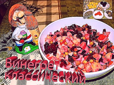 <span aria-label="&#x412;&#x438;&#x43D;&#x435;&#x433;&#x440;&#x435;&#x442; &quot;&#x41A;&#x43B;&#x430;&#x441;&#x441;&#x438;&#x447;&#x435;&#x441;&#x43A;&#x438;&#x439;&quot; 