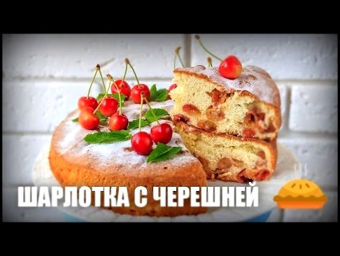 <span aria-label="&#x428;&#x430;&#x440;&#x43B;&#x43E;&#x442;&#x43A;&#x430; &#x441; &#x447;&#x435;&#x440;&#x435;&#x448;&#x43D;&#x435;&#x439; &#x2014; &#x432;&#x438;&#x434;&#x435;&#x43E; 