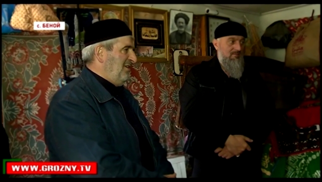 Рамзан Кадыров посетил дом, в котором жил известный религиозный деятель Сайд-Ахмад Манцигов - видеоклип на песню