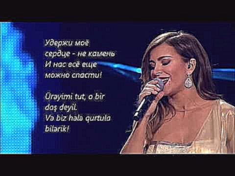 <span aria-label="&#x410;&#x43D;&#x438; &#x41B;&#x43E;&#x440;&#x430;&#x43A; - &#x423;&#x434;&#x435;&#x440;&#x436;&#x438; &#x43C;&#x43E;&#x435; &#x441;&#x435;&#x440;&#x434;&#x446;&#x435;-lyrics (Az&#x259;rbaycanca t&#x259;rc&#xFC;m&#x259;) &#x410;&#x432;&# - видеоклип на песню