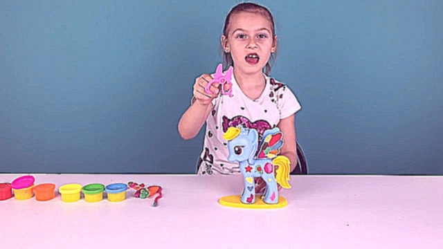 Play Doh Рейнбоу Деш из мультика Мой маленький пони Rainbow Dash My Little Pony - видеоклип на песню