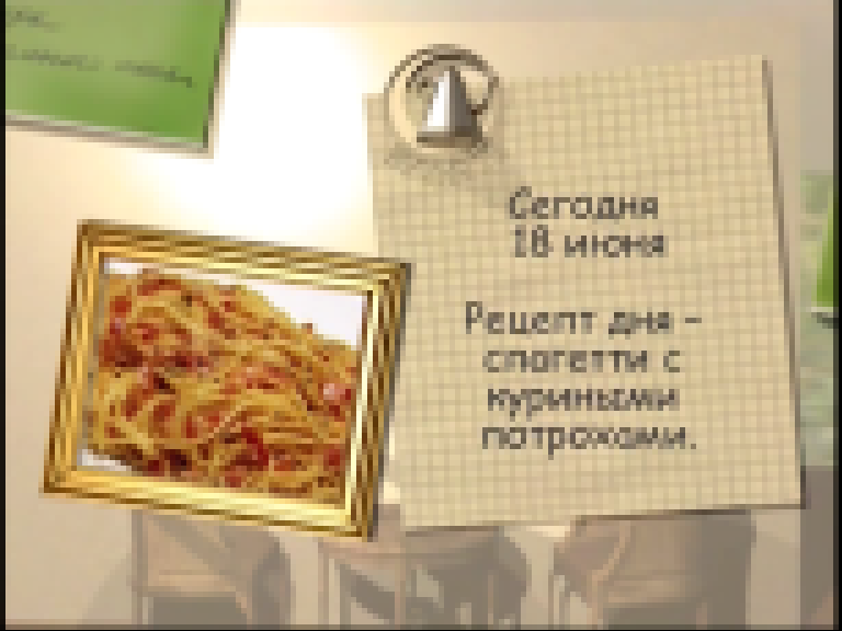 Спагетти с куриными потрохами 