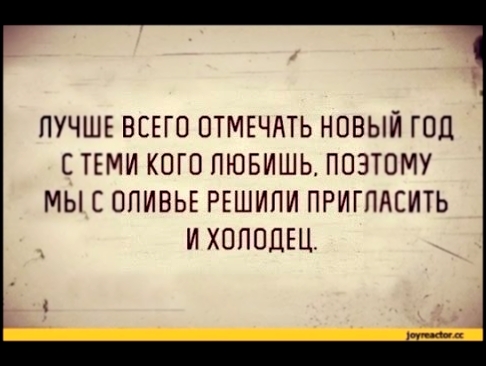 Как варить холодец | Салат Чафан рецепт, пародия от Глафиры Абрамовны 