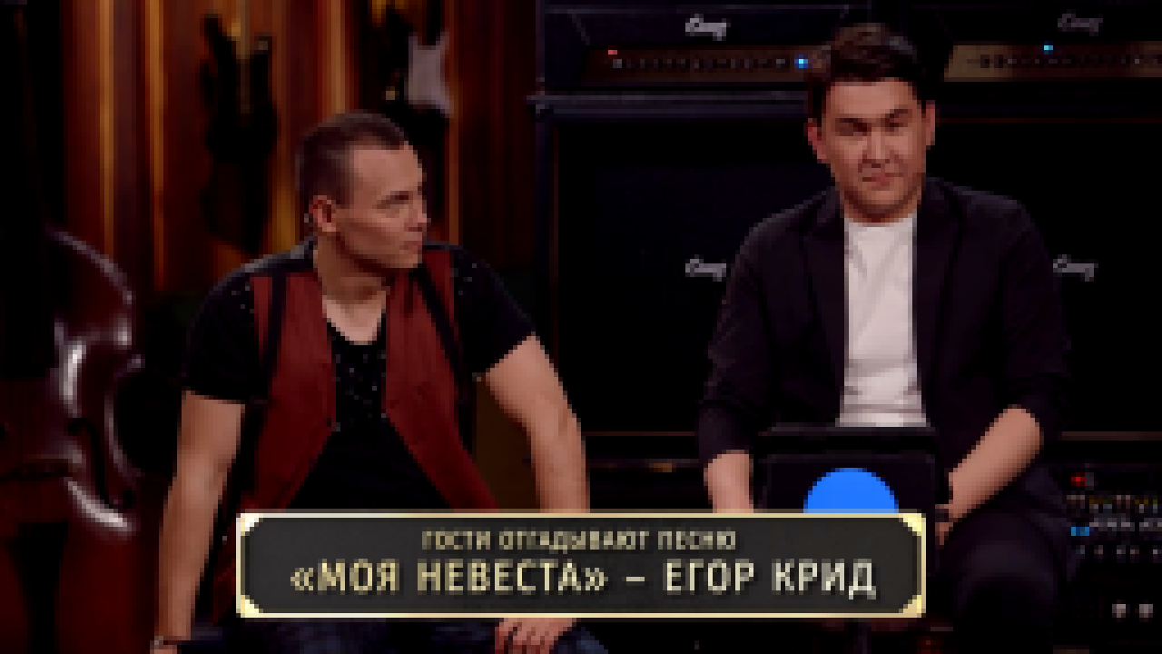 Егор Крид - Моя невеста (Мусагалиев и Картункова) - видеоклип на песню