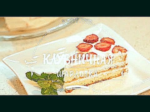 <span aria-label="&#x420;&#x435;&#x446;&#x435;&#x43F;&#x442; -  &#x41A;&#x43B;&#x443;&#x431;&#x43D;&#x438;&#x447;&#x43D;&#x430;&#x44F; &#x448;&#x430;&#x440;&#x43B;&#x43E;&#x442;&#x43A;&#x430; [Simple 