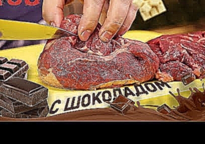 Рагу | Супер Мясное Блюдо 