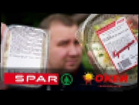 Обзор: Салат "Цезарь" Окей и Spar Майонез крепчал 