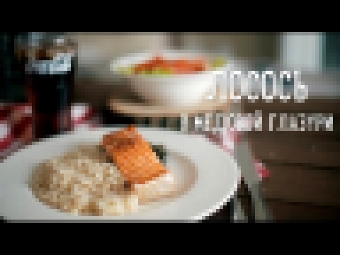 Лосось в медовой глазури [Рецепты Bon Appetit] 
