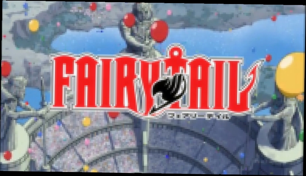 Сказка о Хвосте Феи / Fairy Tail [165 из 175] - видеоклип на песню