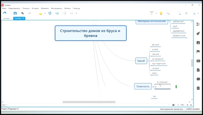 Курс Яндекс Директ. Создаем Майнд меп карту. Yandex Direct для начинающих. - видеоклип на песню