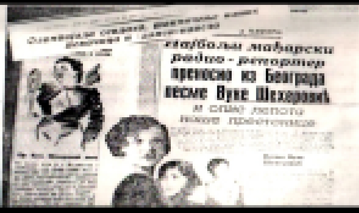 Вука Шехеровић - Ашик оста на те очи Ој кадуно, коно моја - Осман Ђикић 1957. 