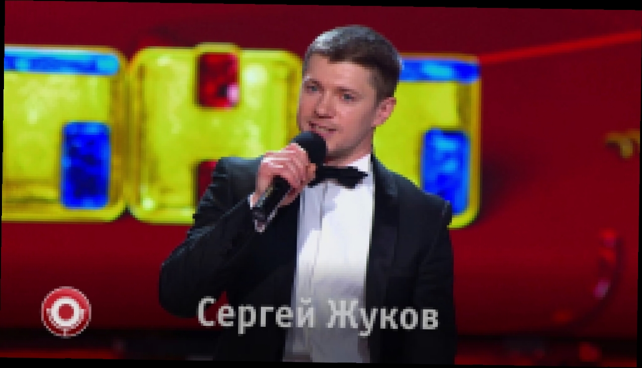 Comedy Club: Максим Костромыкин (Руки Вверх! - Алёшка) - видеоклип на песню