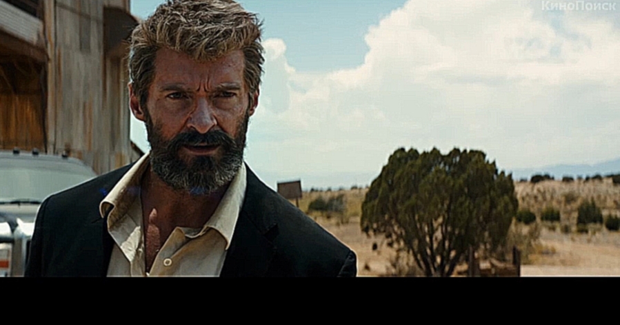 Логан/ Logan (2017) Дублированный международный трейлер - видеоклип на песню