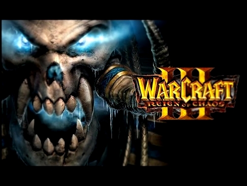 <span aria-label="&#x424;&#x438;&#x43B;&#x44C;&#x43C; &quot;WarCraft 3: Reign of Chaos&quot;, &#x427;&#x430;&#x441;&#x442;&#x44C; 2: &#x41F;&#x443;&#x442;&#x44C; &#x41F;&#x440;&#x43E;&#x43A;&#x43B;&#x44F;&#x442;&#x44B;&#x445; (&#x438;&#x441;&#x442;&#x43E; - видеоклип на песню