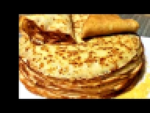 Блины. ПШЕННЫЕ БЛИНЧИКИ Крестьянские. Старый рецепт. Russian thin pancakes. 