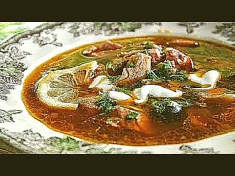 Суп-солянка сытный и наваристый классический рецепт 