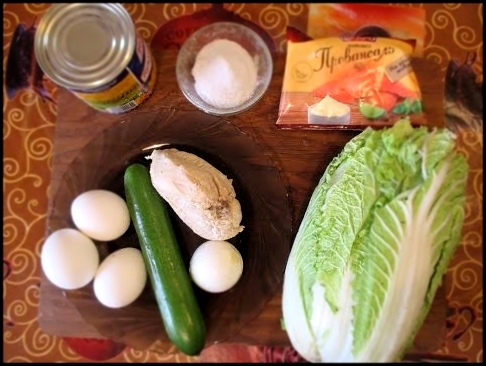 Салат из Пекинской Капусты. Праздничный рецепт. Полезно и вкусно. // Олег Карп 