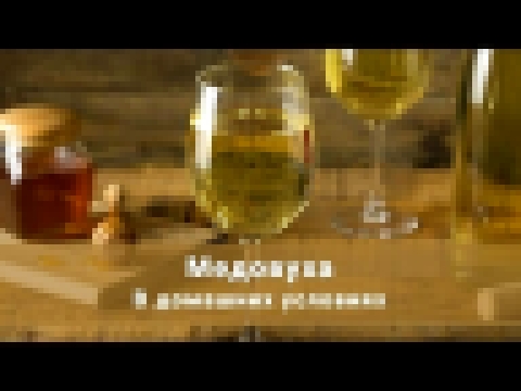 <span aria-label="&#x41A;&#x430;&#x43A; &#x421;&#x434;&#x435;&#x43B;&#x430;&#x442;&#x44C; &#x41C;&#x435;&#x434;&#x43E;&#x432;&#x443;&#x445;&#x443;. &#x41F;&#x440;&#x43E;&#x441;&#x442;&#x43E;&#x439; 