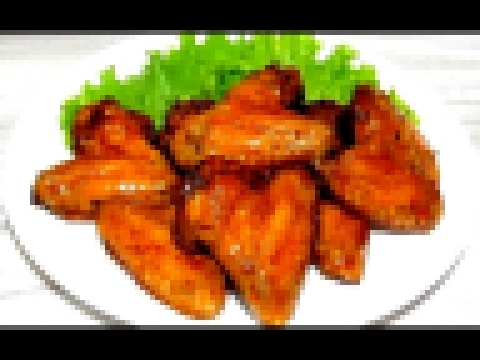 Куриные Крылышки в Духовке Самые Вкусные! Простые #Рецепты 