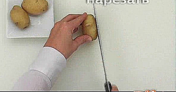 Картофель,печеный картофель с грибами 
